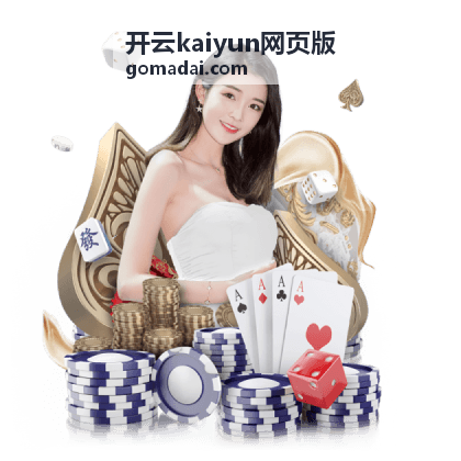 开云kaiyun网页版功能模块的使用记录界面
